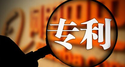 国内专利申请