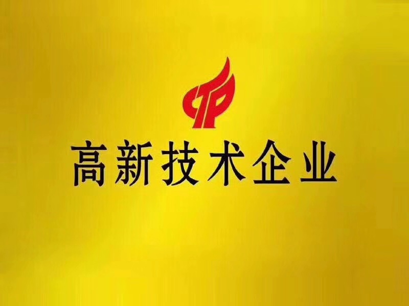 外商投资