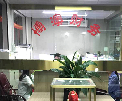 博澳财务