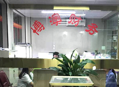 博澳财务